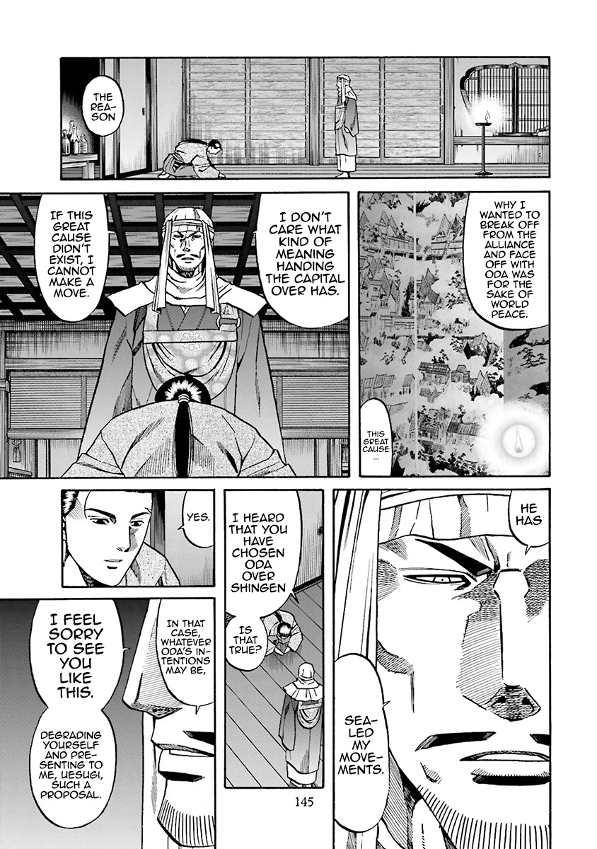 Nobunaga No Chef - Vol.13 Chapter 113: His Intentions