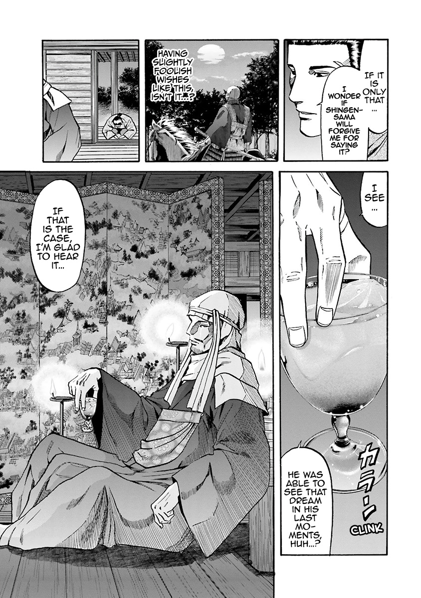 Nobunaga No Chef - Vol.13 Chapter 113: His Intentions