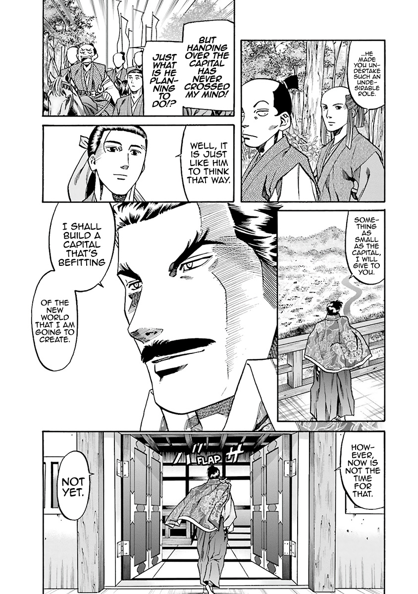 Nobunaga No Chef - Vol.13 Chapter 113: His Intentions