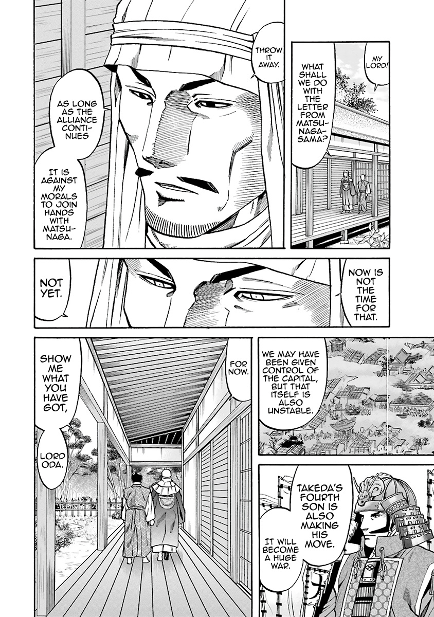 Nobunaga No Chef - Vol.13 Chapter 113: His Intentions