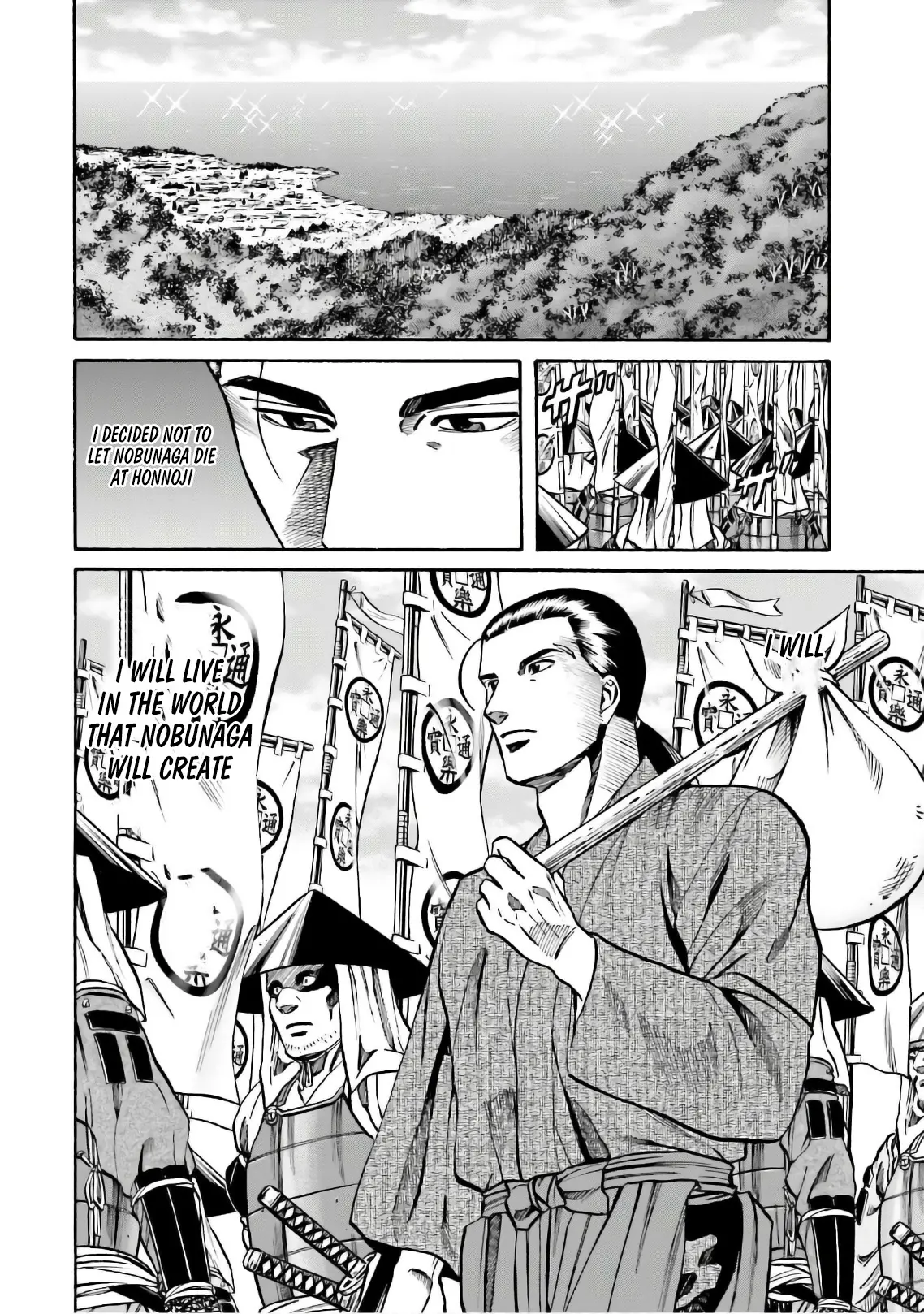 Nobunaga No Chef - Chapter 185: What One Believes In