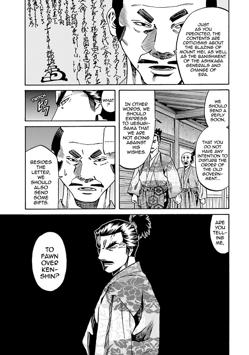 Nobunaga No Chef - Chapter 109: Kashin And Nobunaga