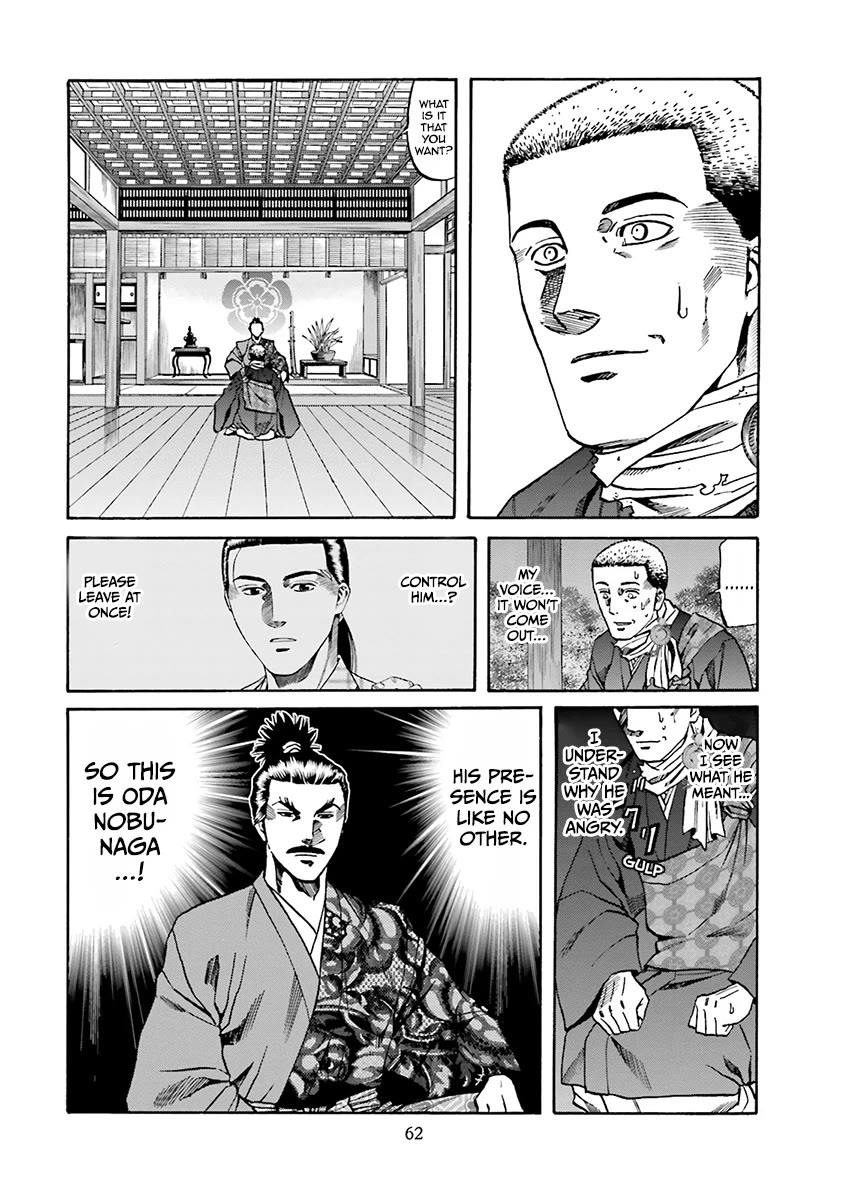 Nobunaga No Chef - Chapter 109: Kashin And Nobunaga