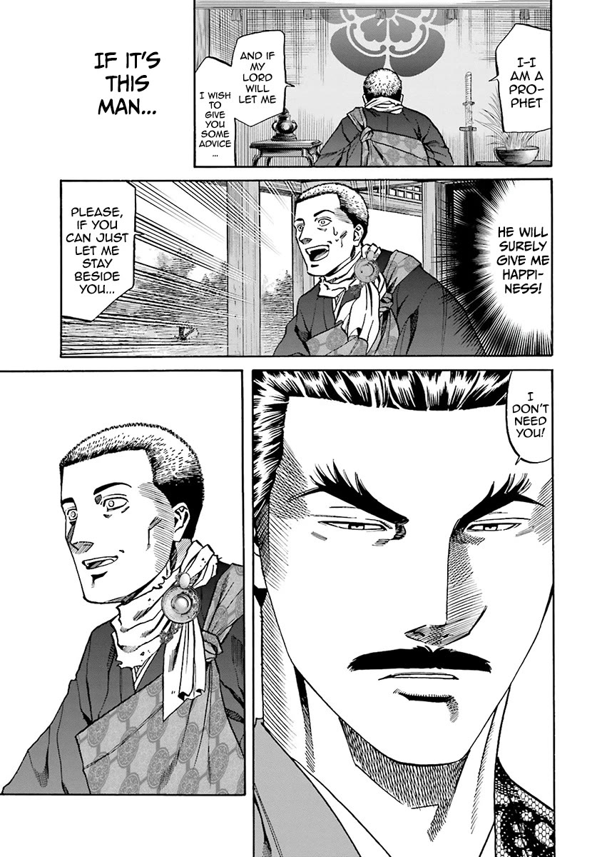 Nobunaga No Chef - Chapter 109: Kashin And Nobunaga