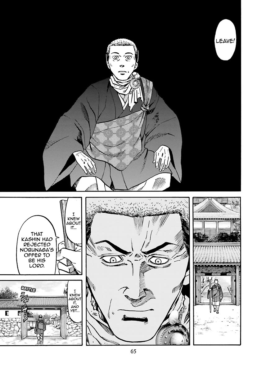 Nobunaga No Chef - Chapter 109: Kashin And Nobunaga