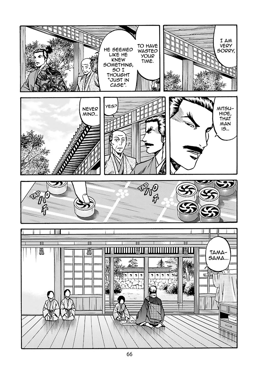 Nobunaga No Chef - Chapter 109: Kashin And Nobunaga