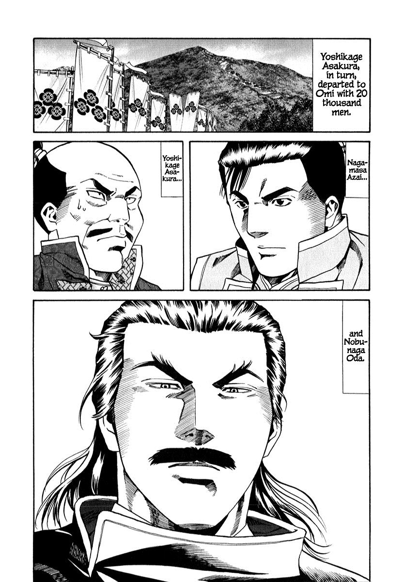 Nobunaga No Chef - Chapter 88