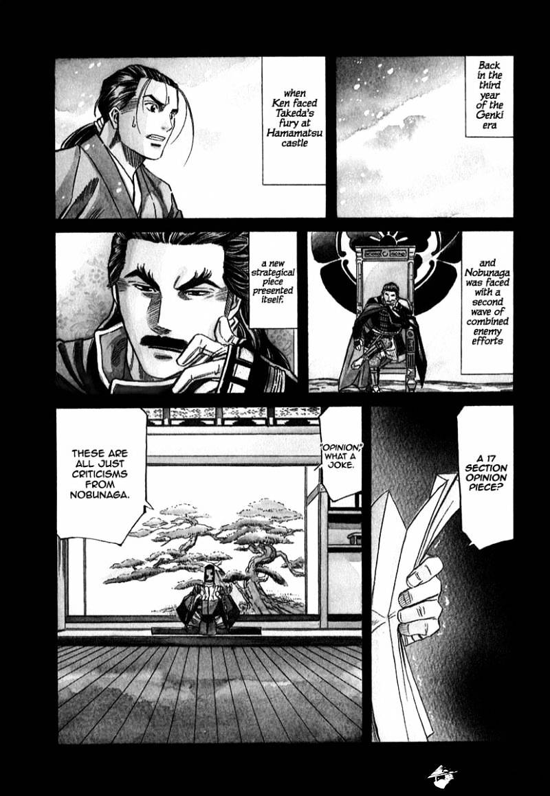 Nobunaga No Chef - Chapter 80