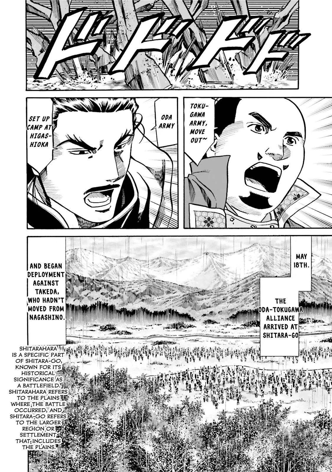 Nobunaga No Chef - Chapter 123: The Headman's Bargain