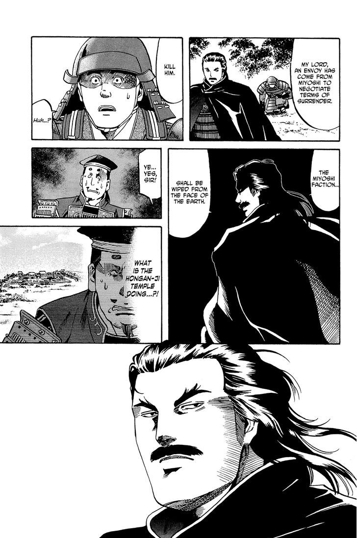 Nobunaga No Chef - Vol.5 Chapter 41 : Showdown With Noda And Fukushima