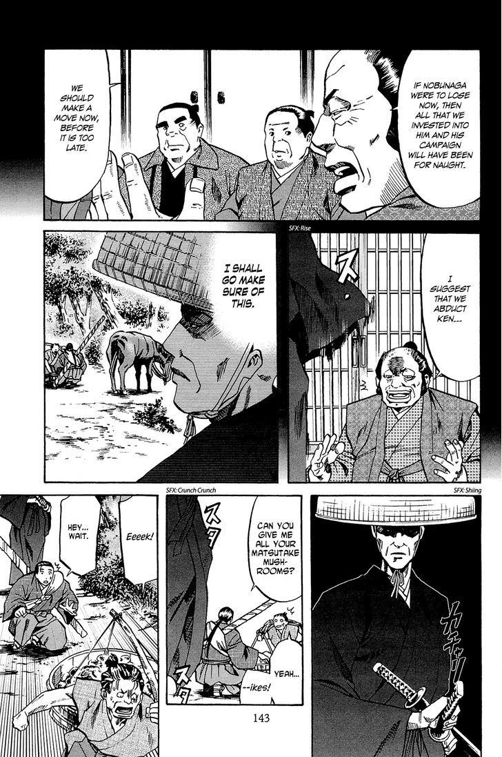 Nobunaga No Chef - Vol.5 Chapter 41 : Showdown With Noda And Fukushima