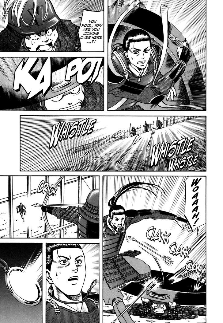 Nobunaga No Chef - Vol.1 Chapter 7 : What Exists On The Battlefield