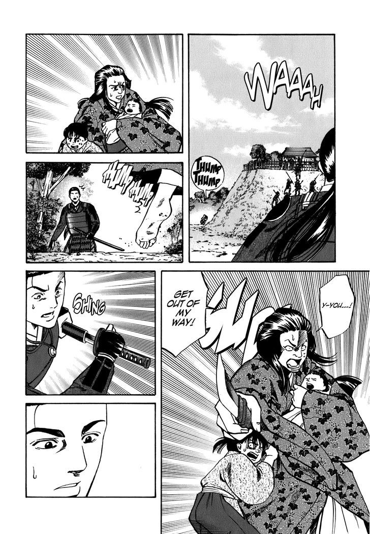 Nobunaga No Chef - Vol.1 Chapter 7 : What Exists On The Battlefield