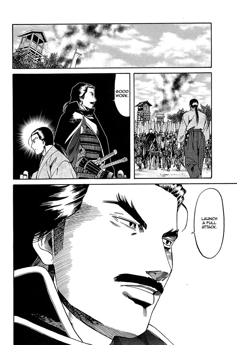 Nobunaga No Chef - Vol.11 Chapter 94: The Crane's Vow