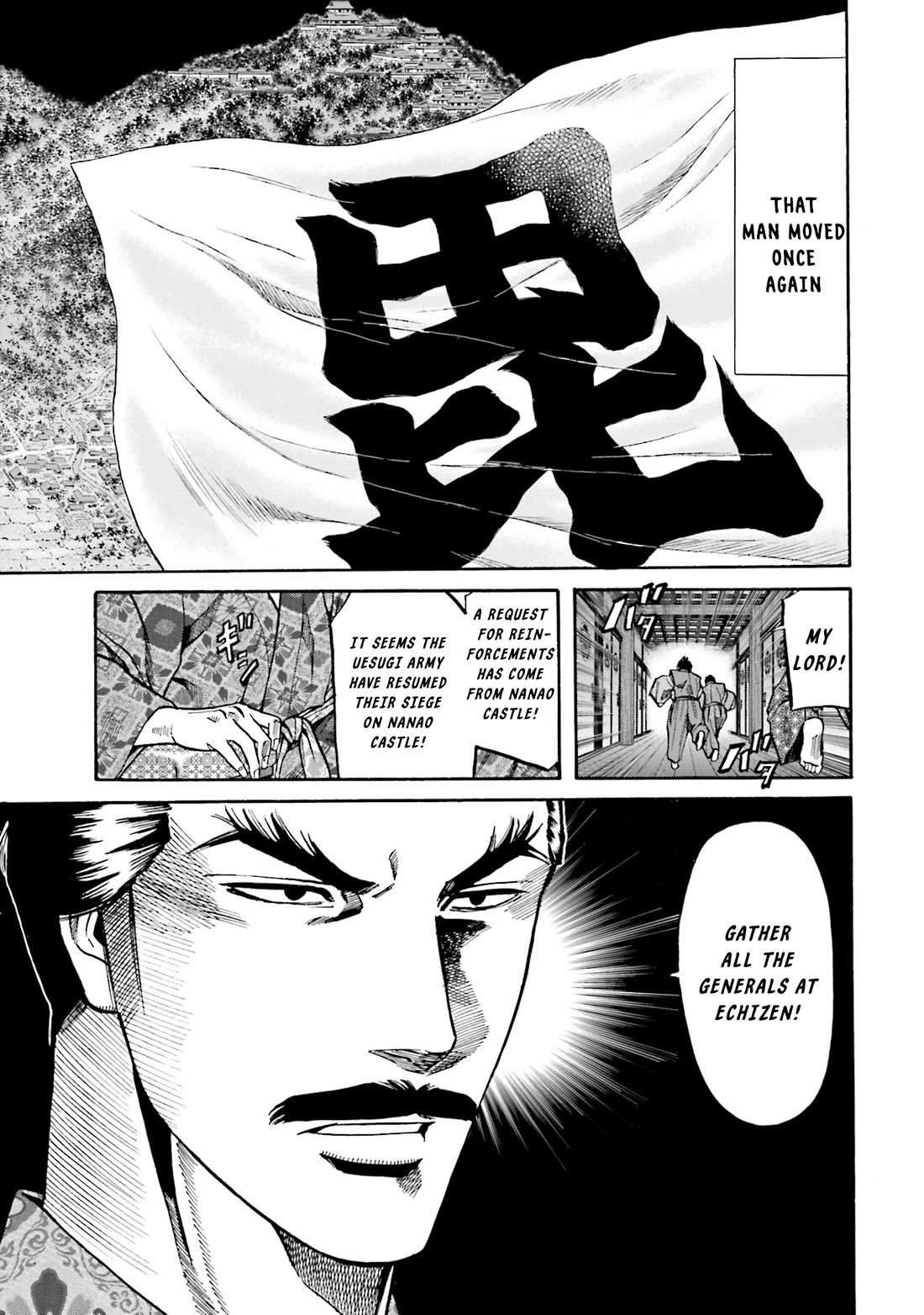 Nobunaga No Chef - Chapter 171: A Secret Gift