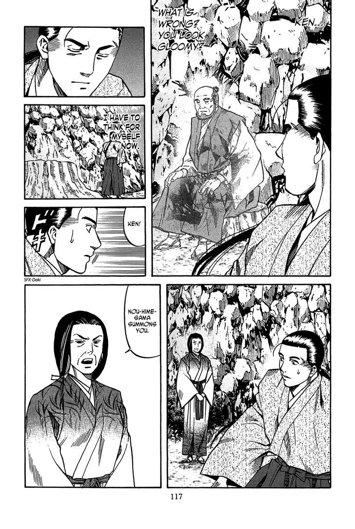 Nobunaga No Chef - Vol.7 Chapter 58 : Trembling