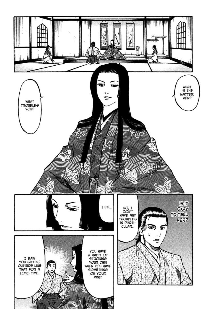 Nobunaga No Chef - Vol.7 Chapter 58 : Trembling