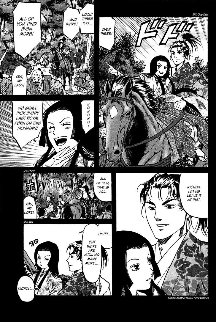 Nobunaga No Chef - Vol.7 Chapter 58 : Trembling