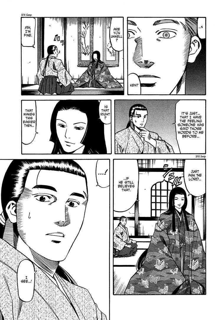 Nobunaga No Chef - Vol.7 Chapter 58 : Trembling