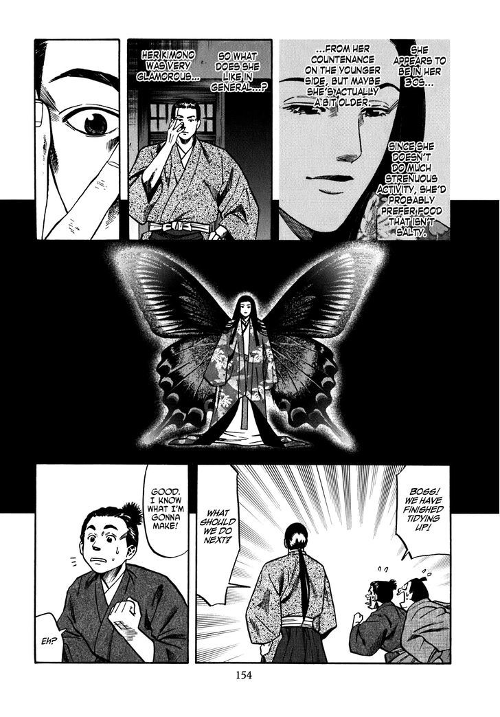 Nobunaga No Chef - Vol.2 Chapter 15 : After The Banquet