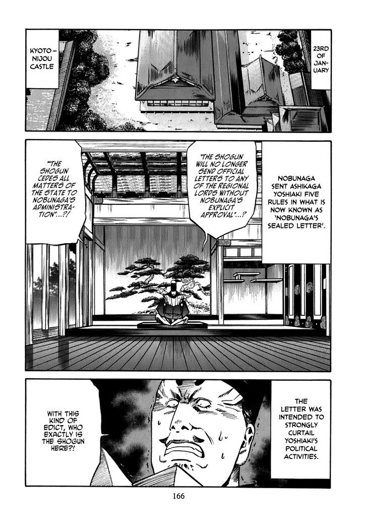 Nobunaga No Chef - Vol.2 Chapter 15 : After The Banquet