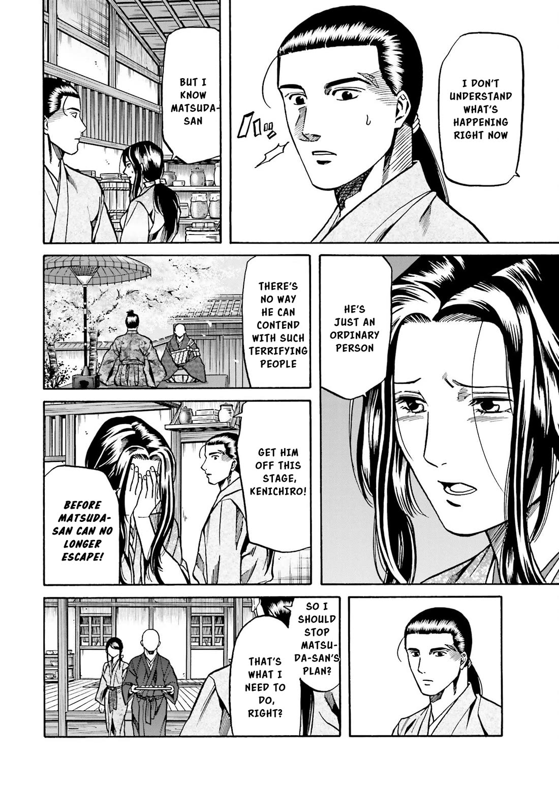 Nobunaga No Chef - Chapter 146: What Must Be Told