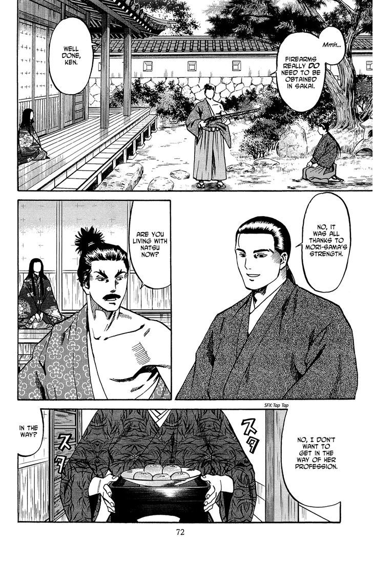 Nobunaga No Chef - Vol.5 Chapter 38 : Yoshinari's Oomiyari Spear