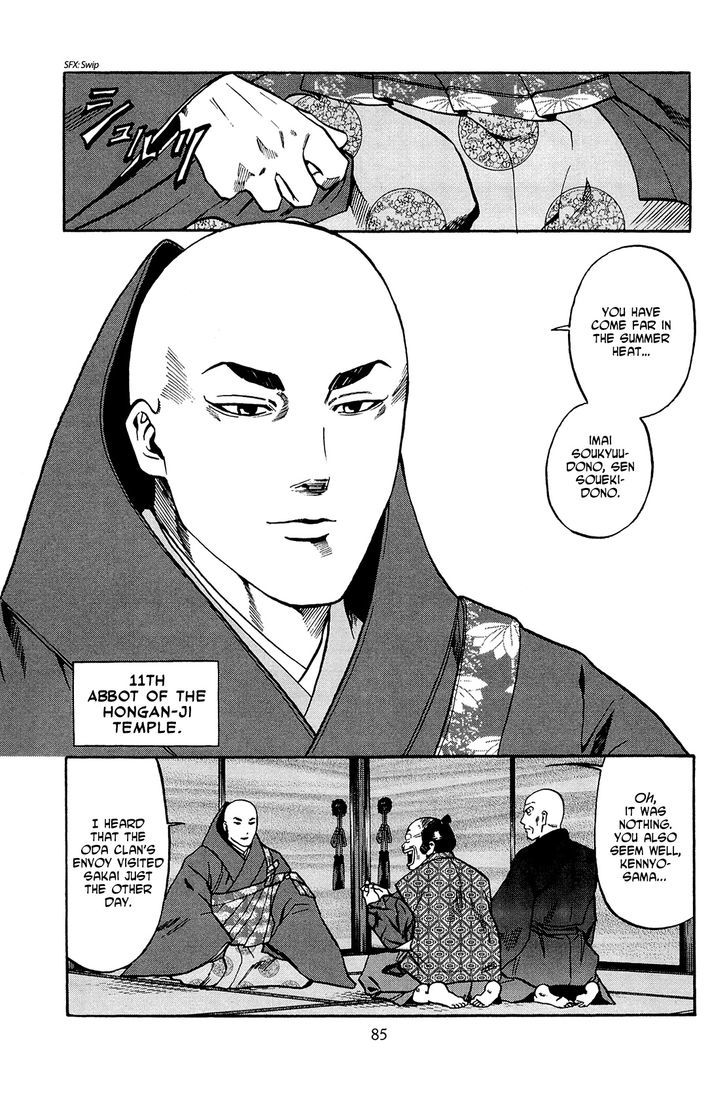 Nobunaga No Chef - Vol.5 Chapter 38 : Yoshinari's Oomiyari Spear