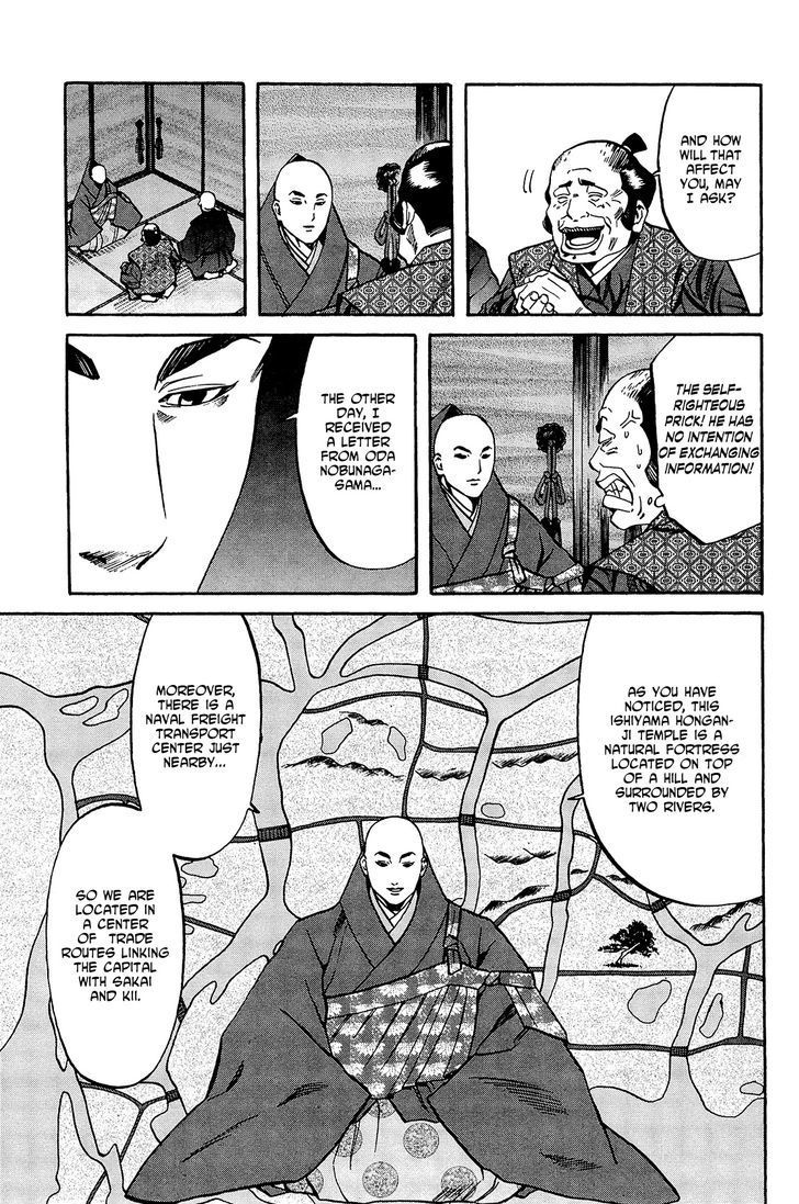 Nobunaga No Chef - Vol.5 Chapter 38 : Yoshinari's Oomiyari Spear