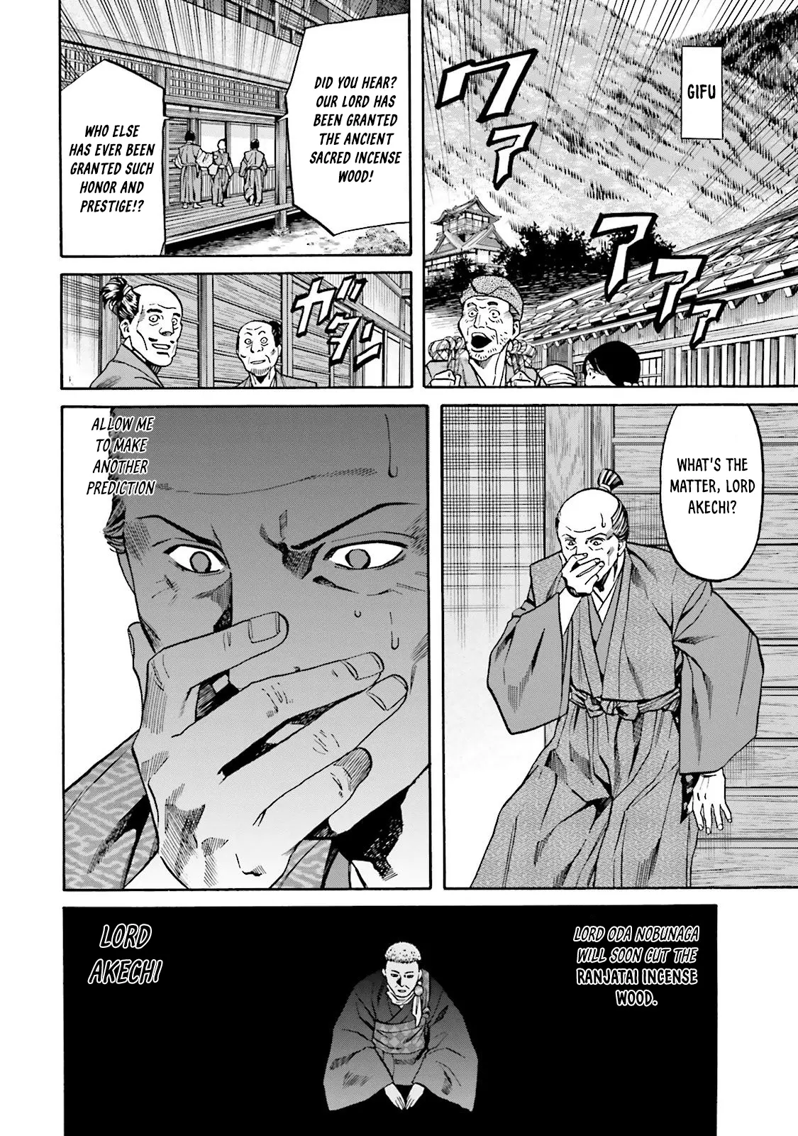 Nobunaga No Chef - Chapter 115: Sweetfish