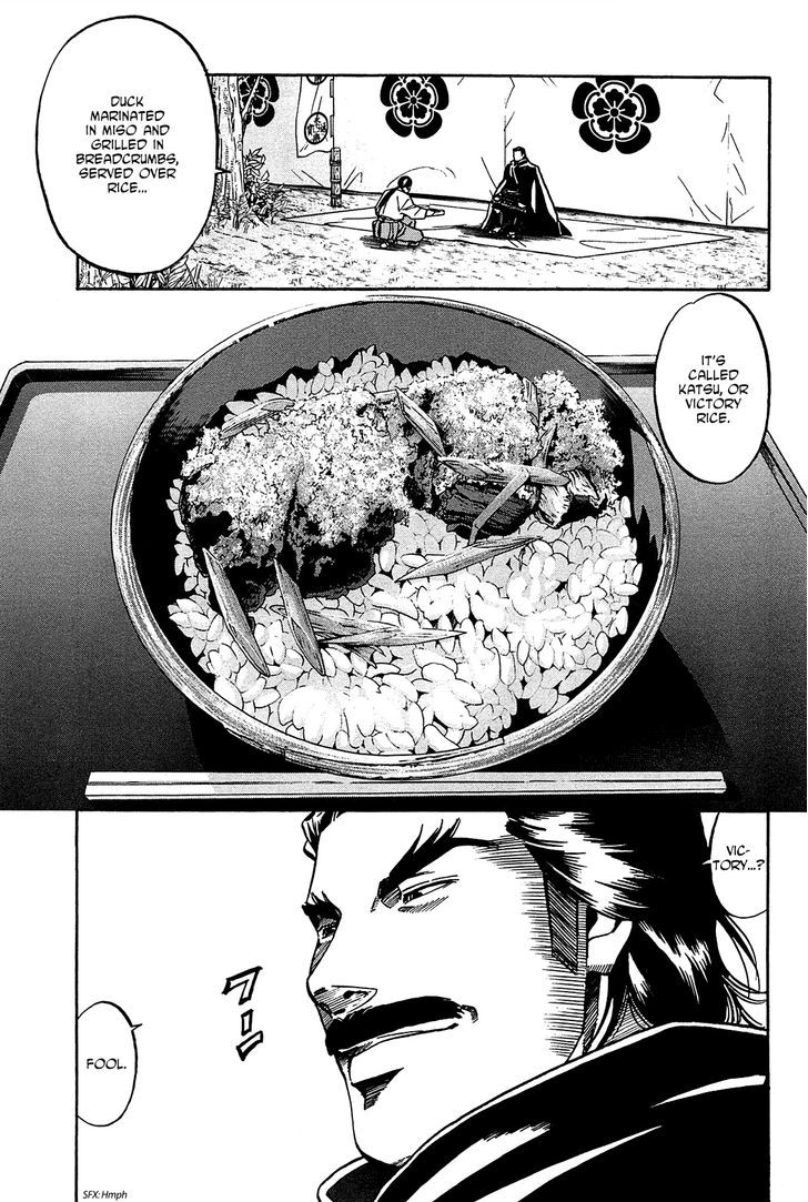 Nobunaga No Chef - Vol.7 Chapter 60 : Setting Aflame