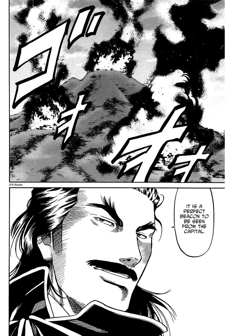 Nobunaga No Chef - Vol.7 Chapter 60 : Setting Aflame