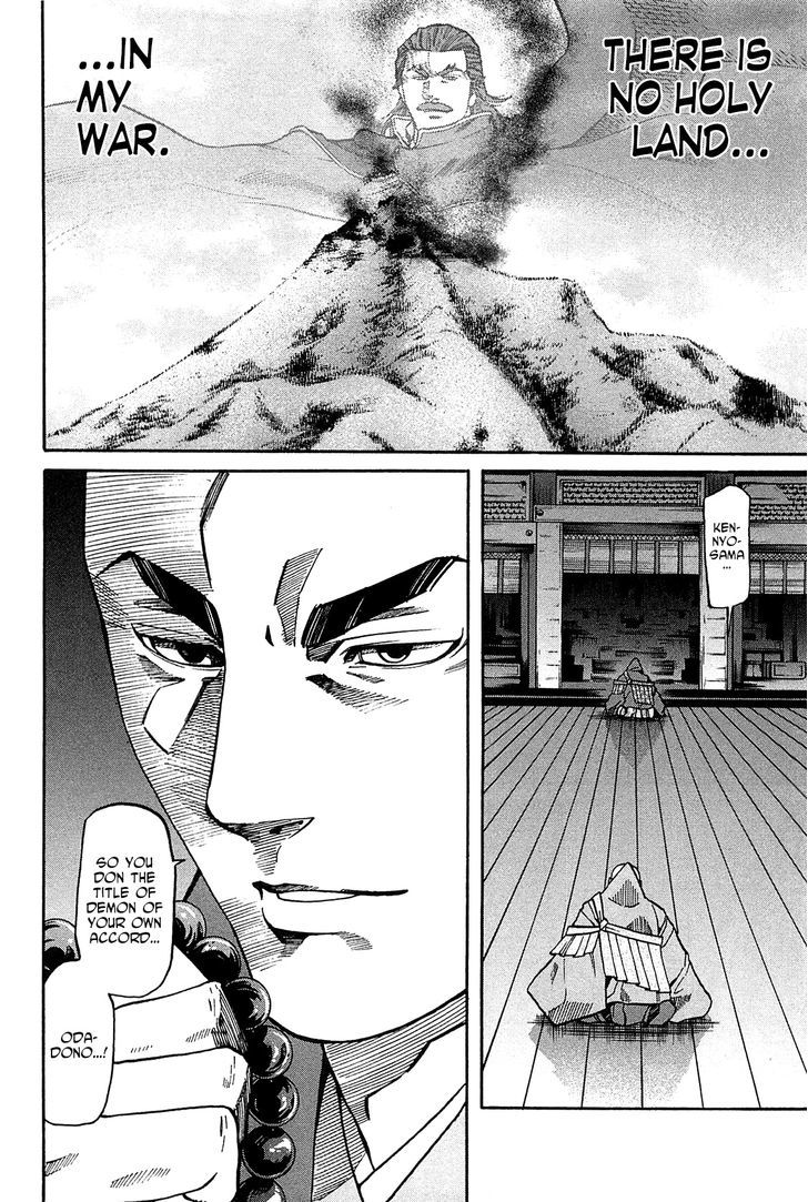 Nobunaga No Chef - Vol.7 Chapter 60 : Setting Aflame