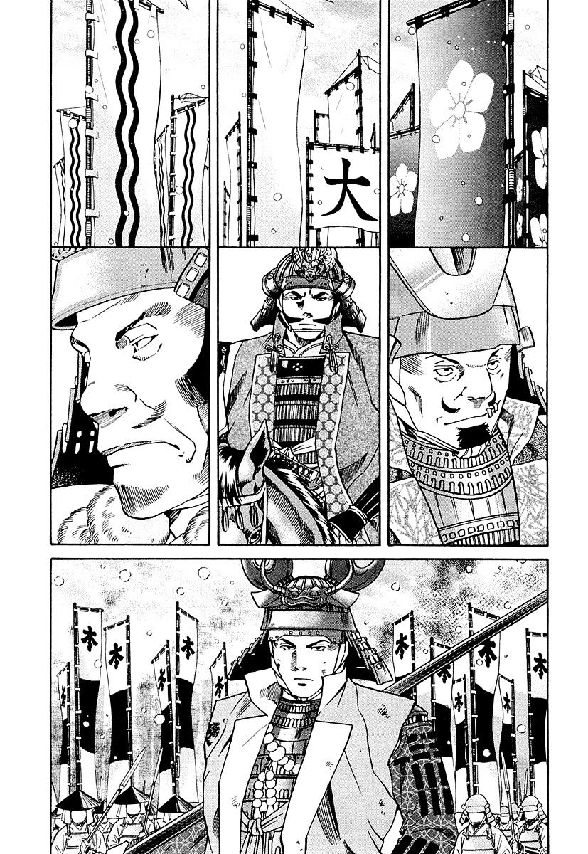 Nobunaga No Chef - Chapter 76 : On Tokugawa's Ground