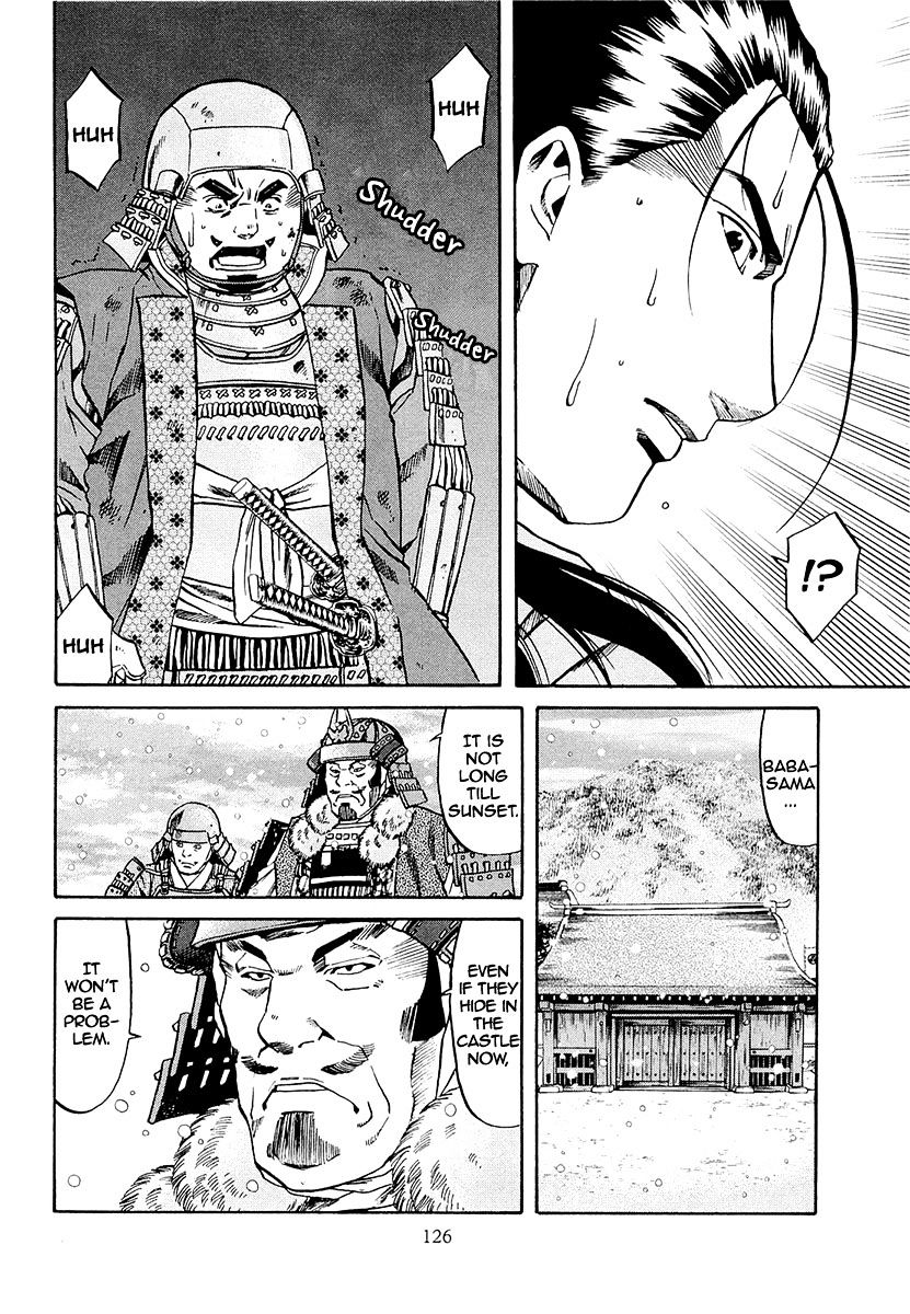 Nobunaga No Chef - Chapter 76 : On Tokugawa's Ground