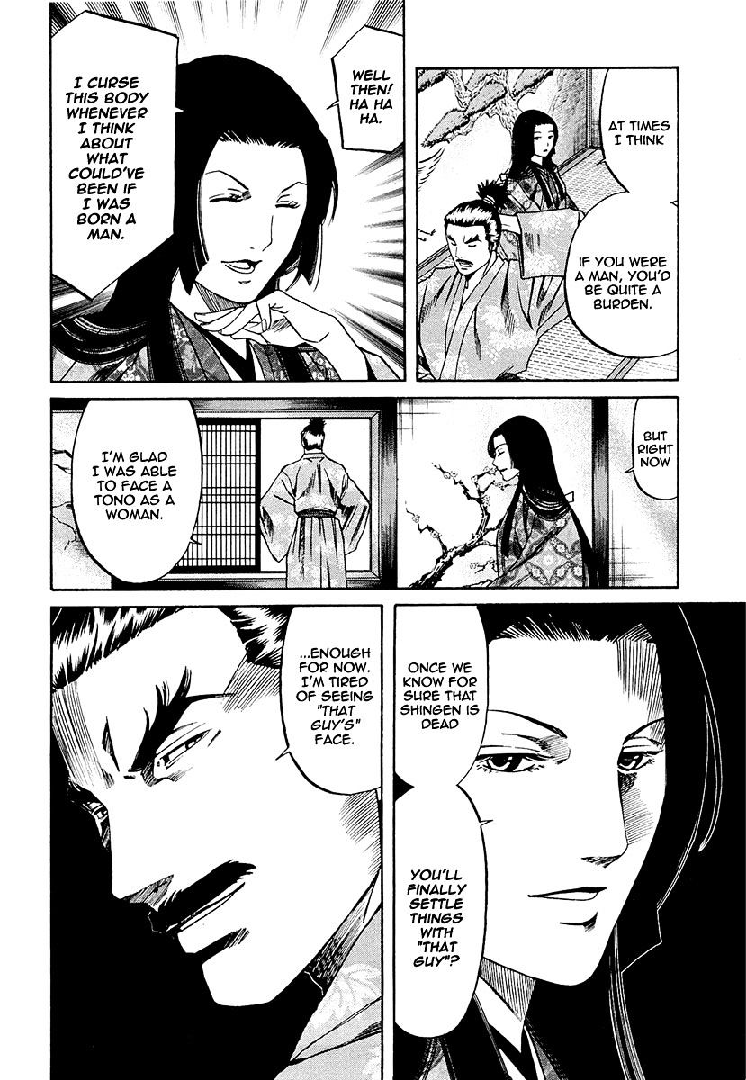 Nobunaga No Chef - Chapter 79 : Dish Of Reunion