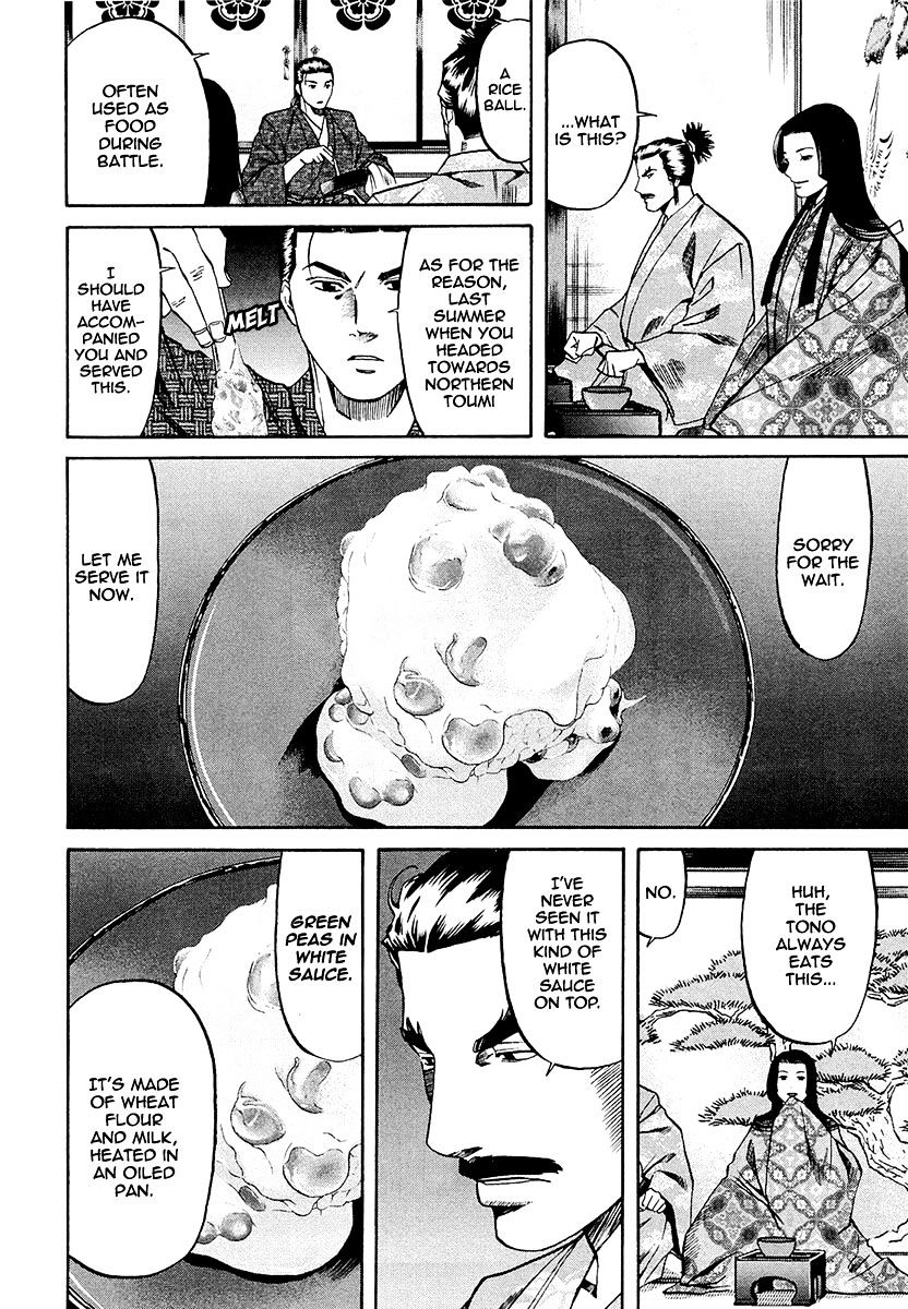 Nobunaga No Chef - Chapter 79 : Dish Of Reunion