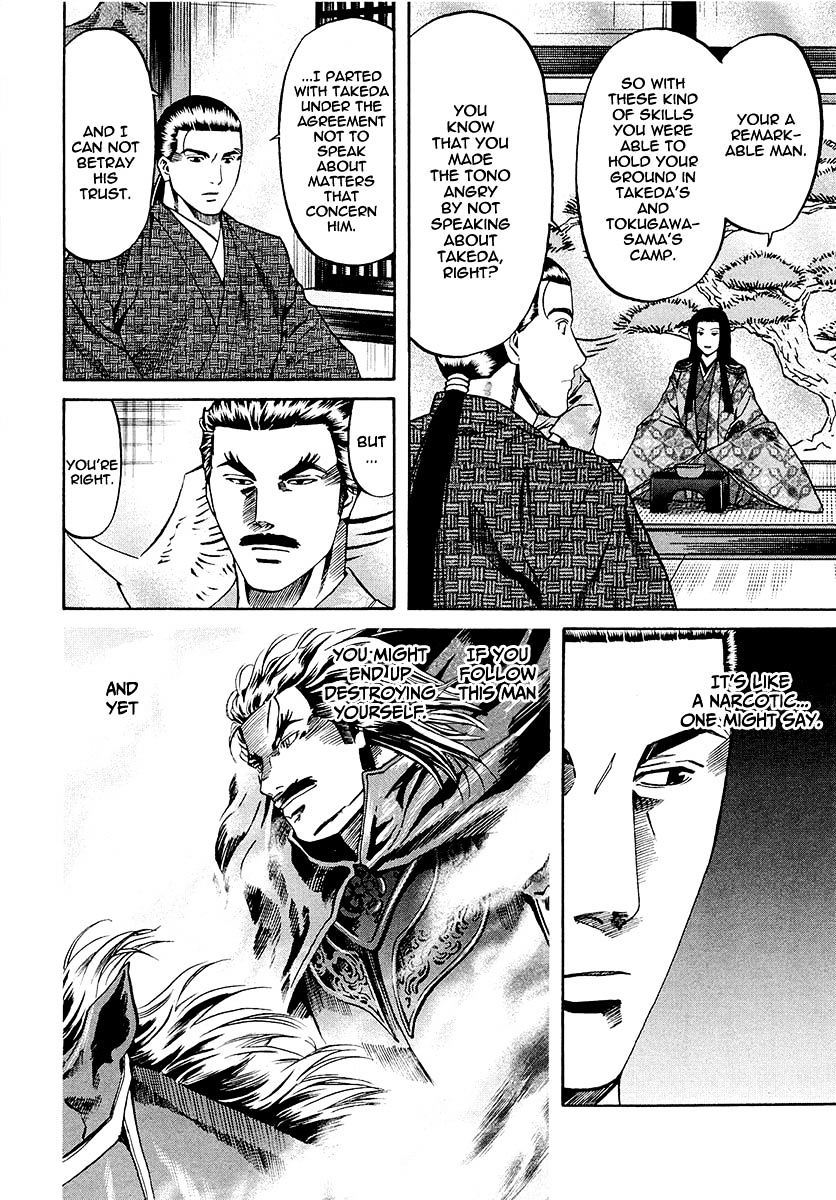 Nobunaga No Chef - Chapter 79 : Dish Of Reunion