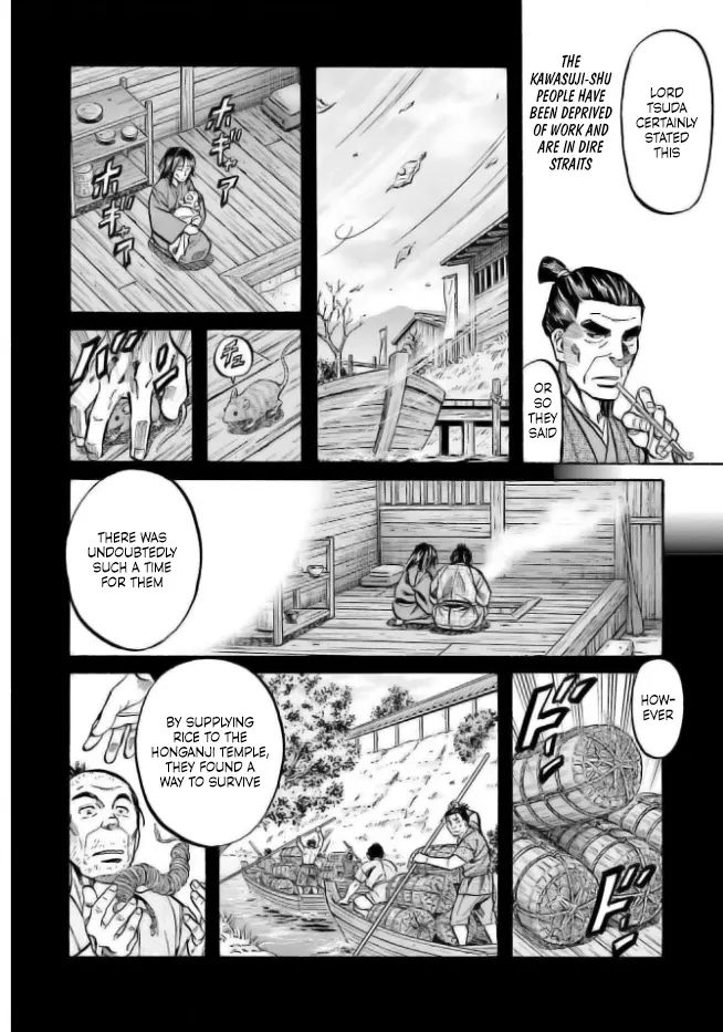 Nobunaga No Chef - Chapter 204: The Unwavering Heart