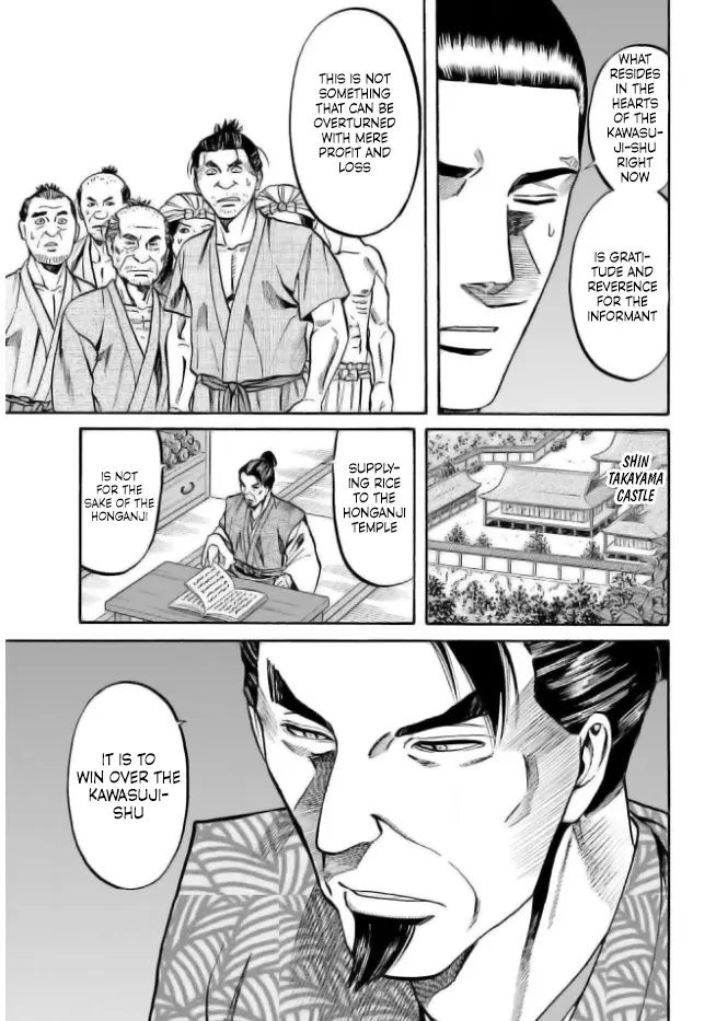 Nobunaga No Chef - Chapter 204: The Unwavering Heart