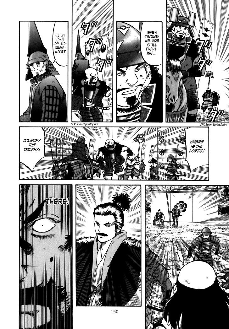 Nobunaga No Chef - Vol.4 Chapter 33 : Reunion