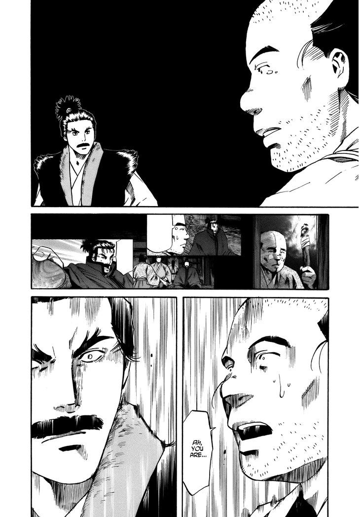 Nobunaga No Chef - Vol.4 Chapter 33 : Reunion