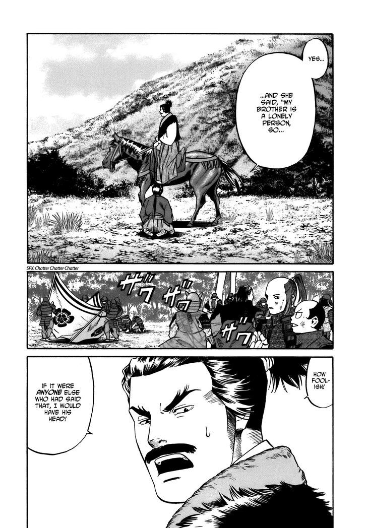 Nobunaga No Chef - Vol.4 Chapter 33 : Reunion