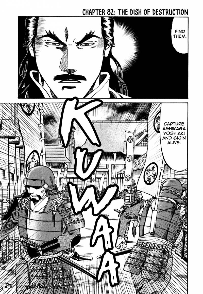 Nobunaga No Chef - Chapter 82