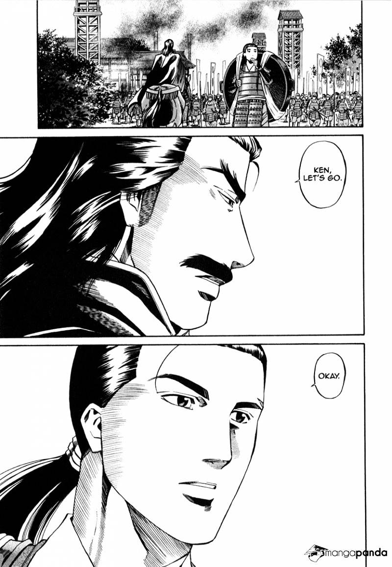 Nobunaga No Chef - Chapter 82