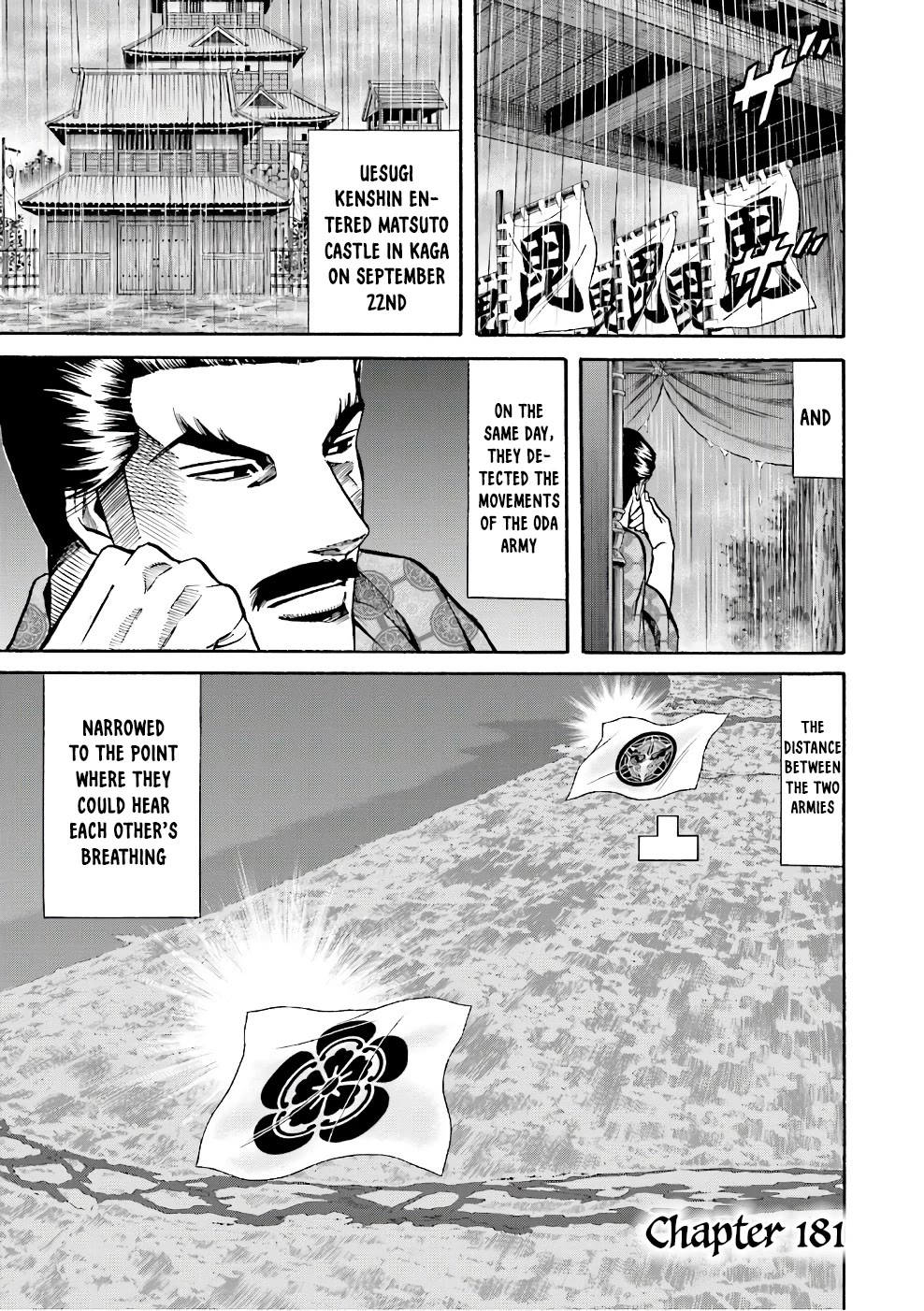 Nobunaga No Chef - Chapter 181: The Battle Is At Hand!