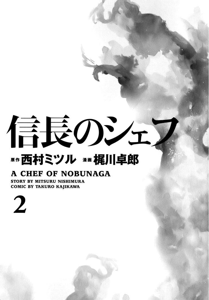 Nobunaga No Chef - Vol.2 Chapter 8 : Cooking That Bends The Heart