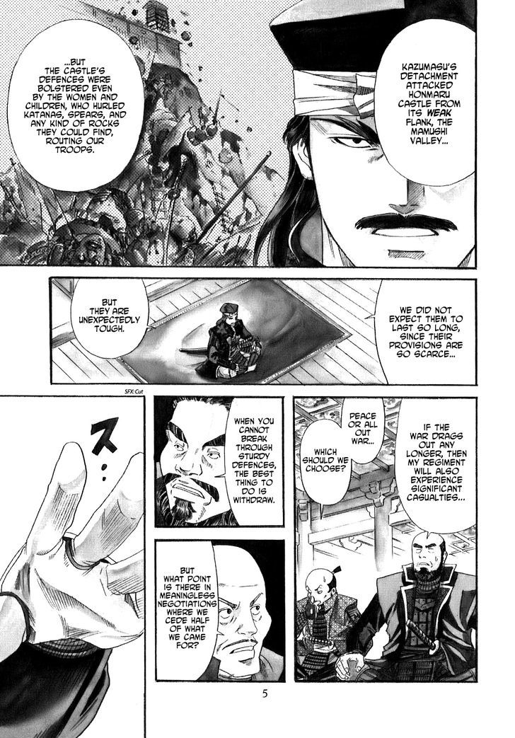 Nobunaga No Chef - Vol.2 Chapter 8 : Cooking That Bends The Heart