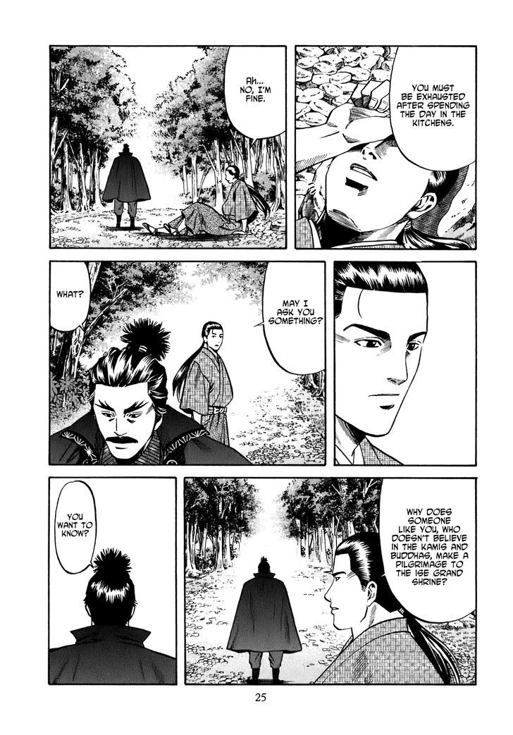 Nobunaga No Chef - Vol.2 Chapter 8 : Cooking That Bends The Heart