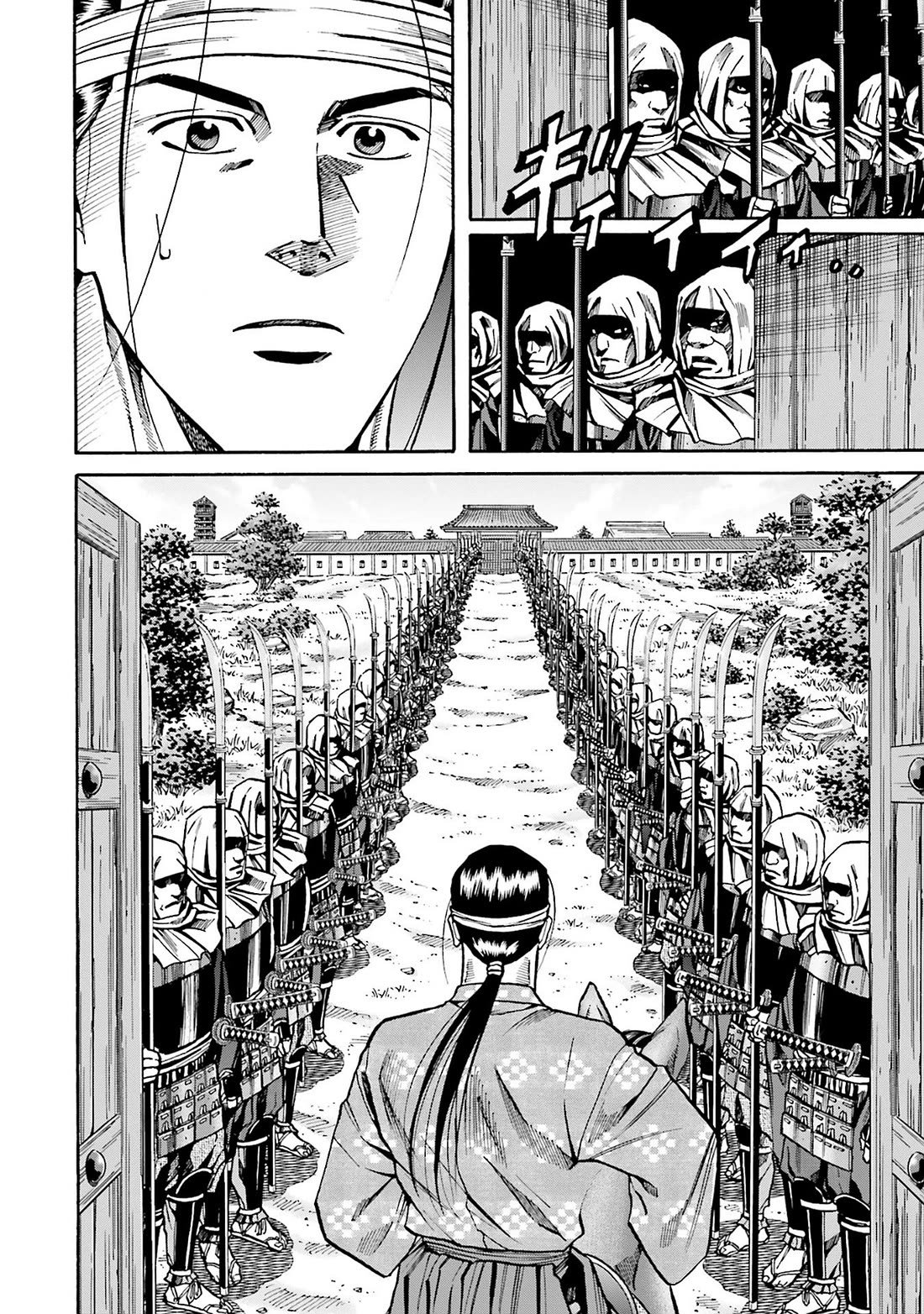 Nobunaga No Chef - Chapter 162: A Token Of Proof